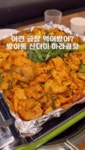 태양곱창 본점