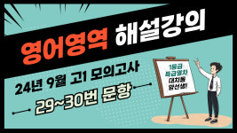 대치에이플러스영어학원