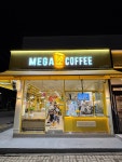 메가MGC커피 군산산업단지점