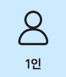 거멍곶낭