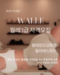 필라테스위드클로이 | 필라테스위드