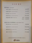 일식대서양 서초교대점