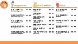 플루800 형곡송정점