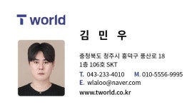 SK텔레콤 흥덕대리점 가경점