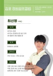 정원골프연습장