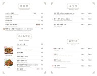 씨원