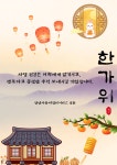 장영자동차정비서비스
