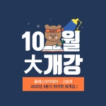 올패스아카데미컴퓨터회계학원