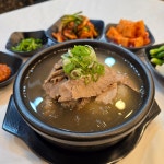 기운센갈비탕 남포동자갈치역5번출구점