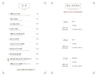 씨원