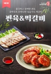 서부리감자탕 성환역점