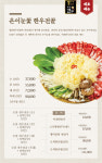우화한식당 원조생림점