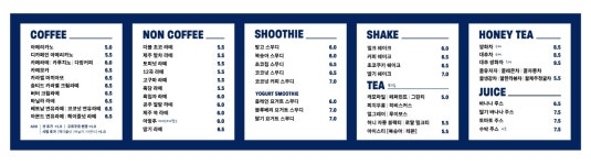 러시커피 군산 수송점