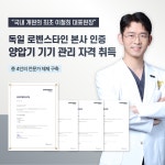 강북보아스이비인후과의원