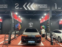 킹콩샤워 북서울꿈의숲점