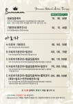바른몸