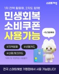 스마트해법수학 서재아이위시점