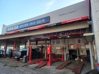 타이어프로 당진신평점