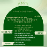 예쁨담다스킨케어