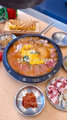 엉클부대찌개 만년점