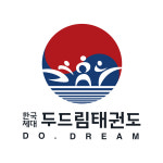 한국체대두드림태권도장