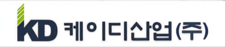 케이디산업