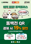 미진축산 못골점