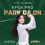 빌드업 골프연습장 아카데미