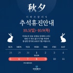 미와모의원 청주점