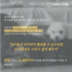 동물병원 누리에뜰