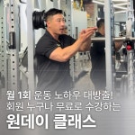 탠핏휘트니스 진주혁신점