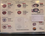 육대장 울산삼산본동점