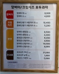 코코호도 송도국제도시점