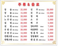 신마장 회전훠궈뷔페 산본점