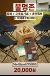 마리별 펜션