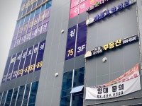 제물포한의원 금천점