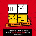 세사리빙 부천남부점