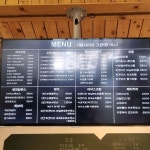 와플스토리 서울시립대점