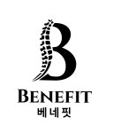 베네핏