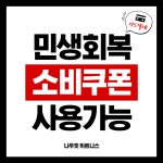 나우핏 휘트니스 심곡로점