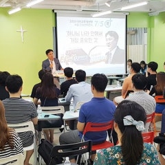 하늘꿈교회