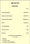 고양이호텔캣블리쎄