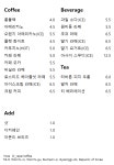 정비소