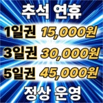 센스짐24작전점 연중무휴 헬스장&PT