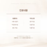 영천이플란트치과의원