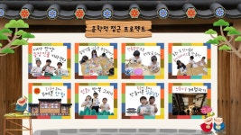 새천안유치원