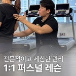 탠핏휘트니스 진주혁신점