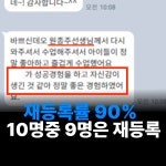스포키듀 키즈짐