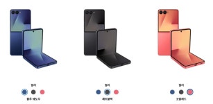 KT 트랜드&마케팅 은구비로점