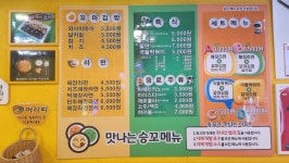 승진꼬마김밥